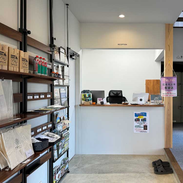 受付/売店(神岳テラス本館1F)